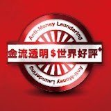 114年全國學生犯罪預防漫畫與創意短片徵件活動