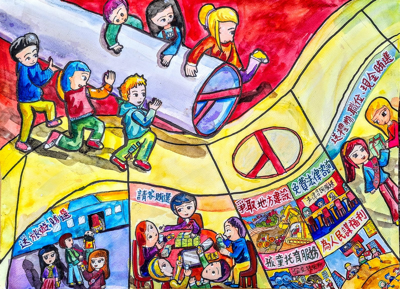 國小1 3年級組 銀質獎 謝沛穎 臺北市石牌國小