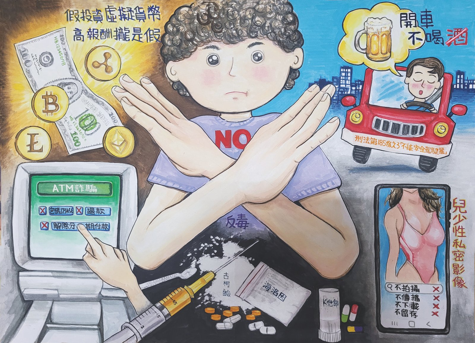 國小1 3年級組金質獎 張雋函 嘉義市大同國小 1 scaled