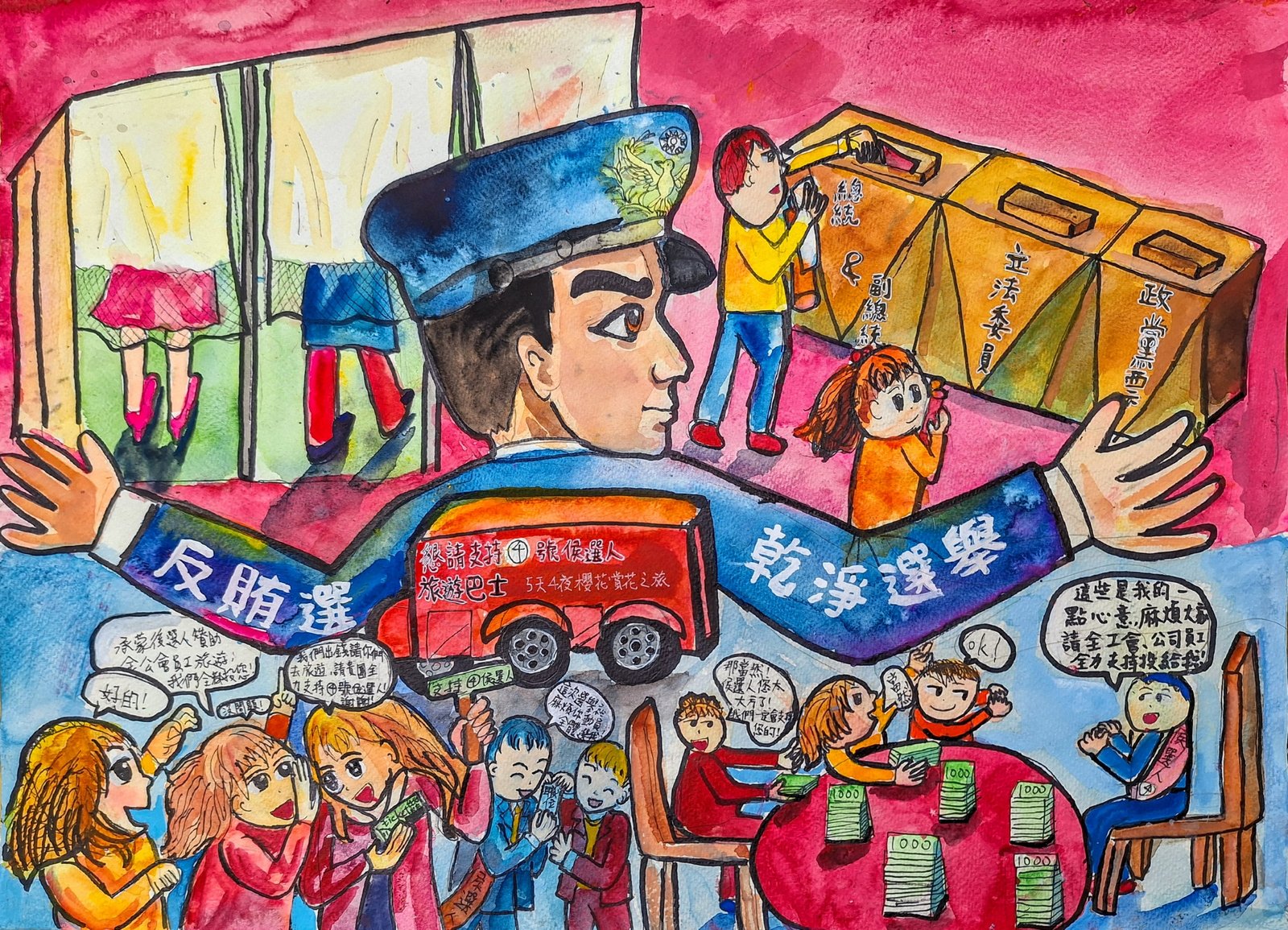 國小4 6年級組 銀質獎 林展誼 臺北市石牌國小